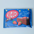 Kitkat Brownie Strawberry (Japan)