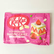 Kitkat Strawberry Shortcake (Japan)