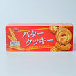 Japan Butter Cookies